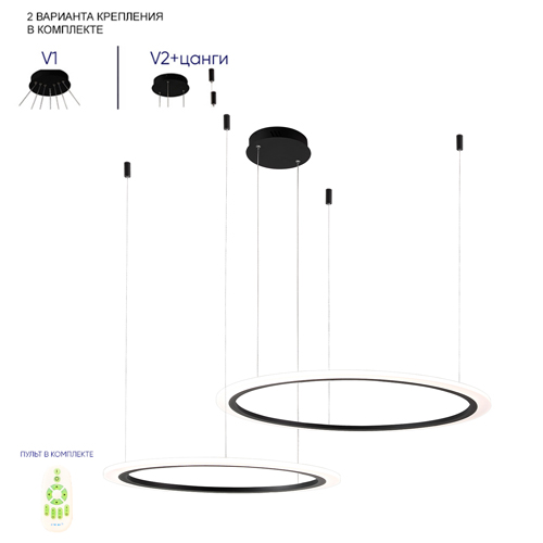 Люстра подвесная светодиодая с двумя черными кольцами Ring Horizontal Люстра подвесная светодиодая с двумя черными кольцами Ring Horizontal в Кирове
