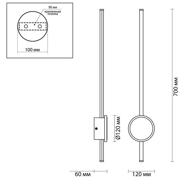 Бра Barrette Circle Sconce 70 в Кирове