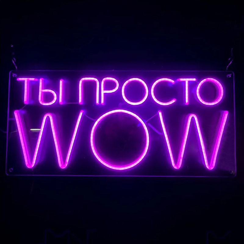 Неоновая настенная лампа WOW Neon Wall Lamp Прозрачный Фиолетовый Неоновая настенная лампа WOW Neon Wall Lamp Прозрачный Фиолетовый в Кирове | Loft Concept