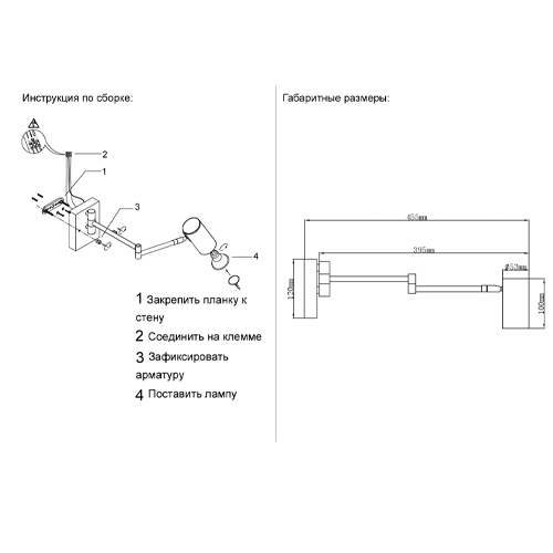 Бра с цилиндрическим плафоном и поворотным механизмом Trumpet Wall Lamp Бра с цилиндрическим плафоном и поворотным механизмом Trumpet Wall Lamp в Кирове