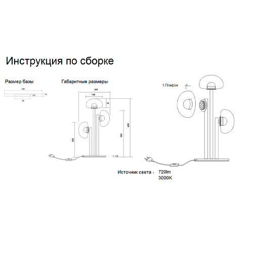Настольная лампа с тремя прозрачными куполообразными плафонами и черным металлическим основанием Flos Wireline Lighting Настольная лампа с тремя прозрачными куполообразными плафонами и черным металлическим основанием Flos Wireline Lighting в Кирове