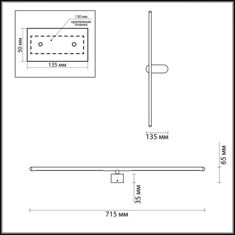 Бра светодиодное Trumpet tube Черное 71.5см Бра светодиодное Trumpet tube Черное 71.5см в Кирове