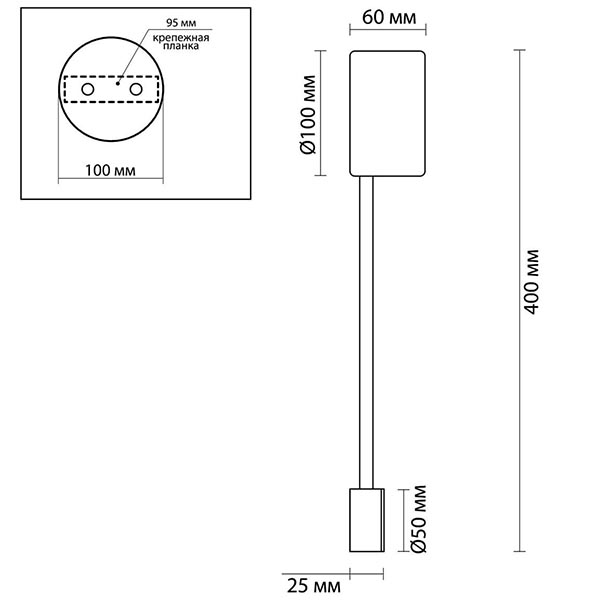 Бра Pin Wall Light Black 40 Бра Pin Wall Light Black 40 в Кирове