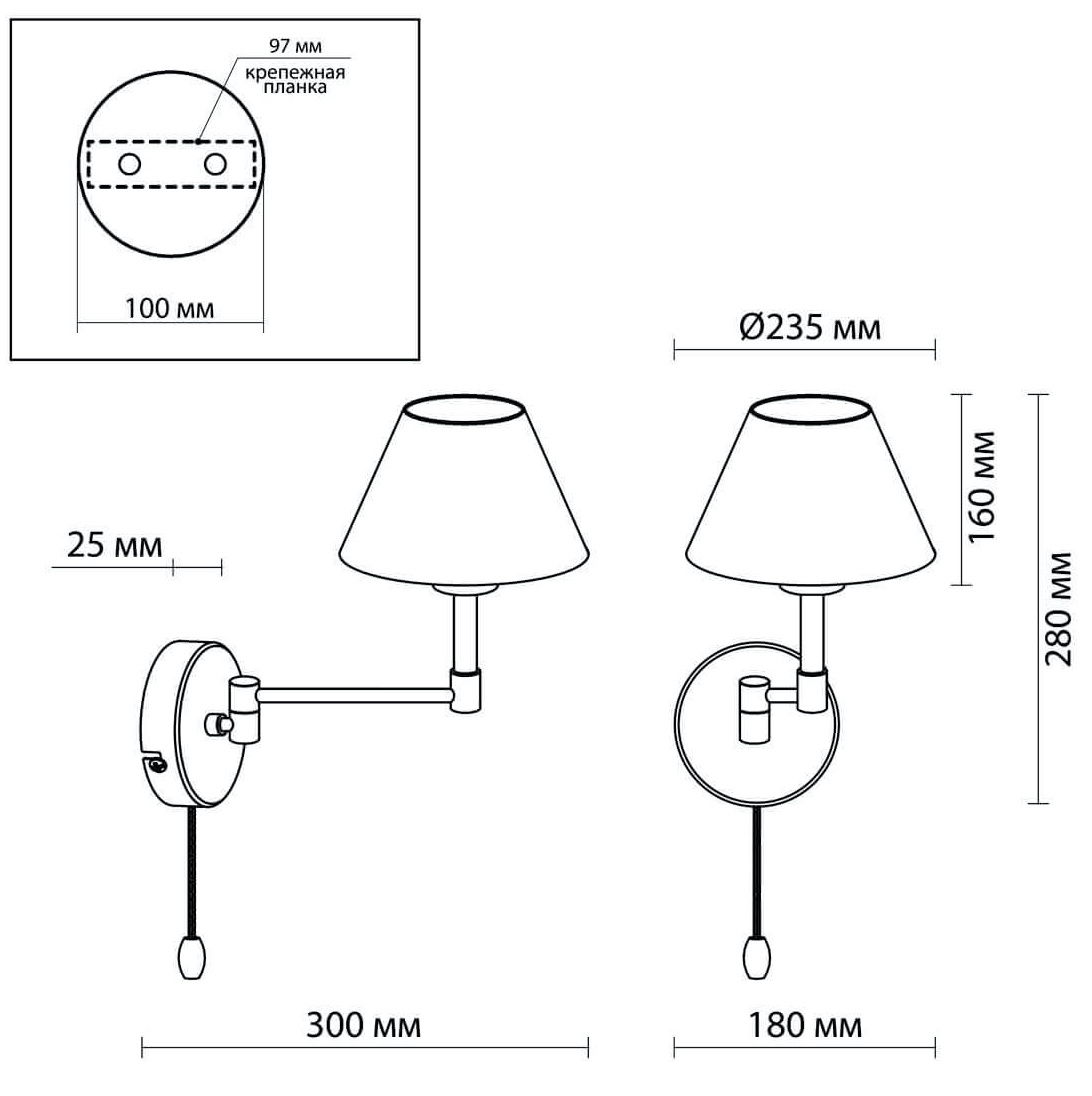 Бра Selvo Nickel Sconces Бра Selvo Nickel Sconces в Кирове
