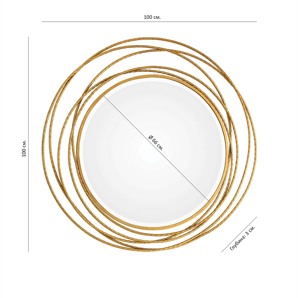 Золотое настенное круглое зеркало Golden Orbit Золотое настенное круглое зеркало Golden Orbit в Кирове