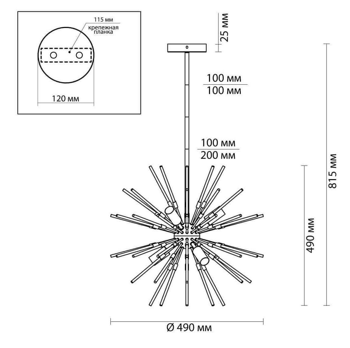 Люстра Welund Sputnik Chandelier chromium Люстра Welund Sputnik Chandelier chromium в Кирове