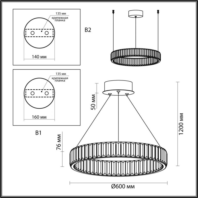 Люстра Хрустальная Ring Horizontal 1 кольцо на 36 Вт Люстра Хрустальная Ring Horizontal 1 кольцо на 36 Вт в Кирове