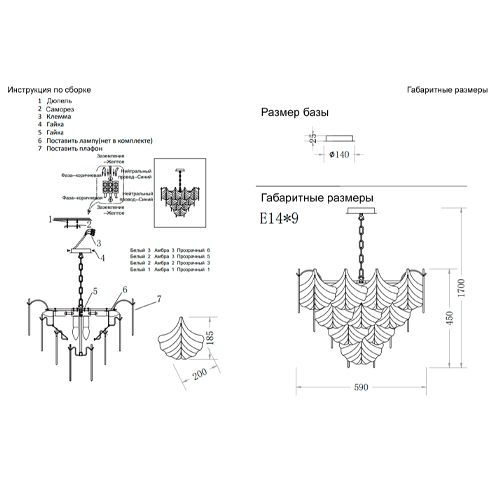 Люстра с рельефными стеклянными элементами в форме листьев Textured Glass Chandelier Люстра с рельефными стеклянными элементами в форме листьев Textured Glass Chandelier в Кирове