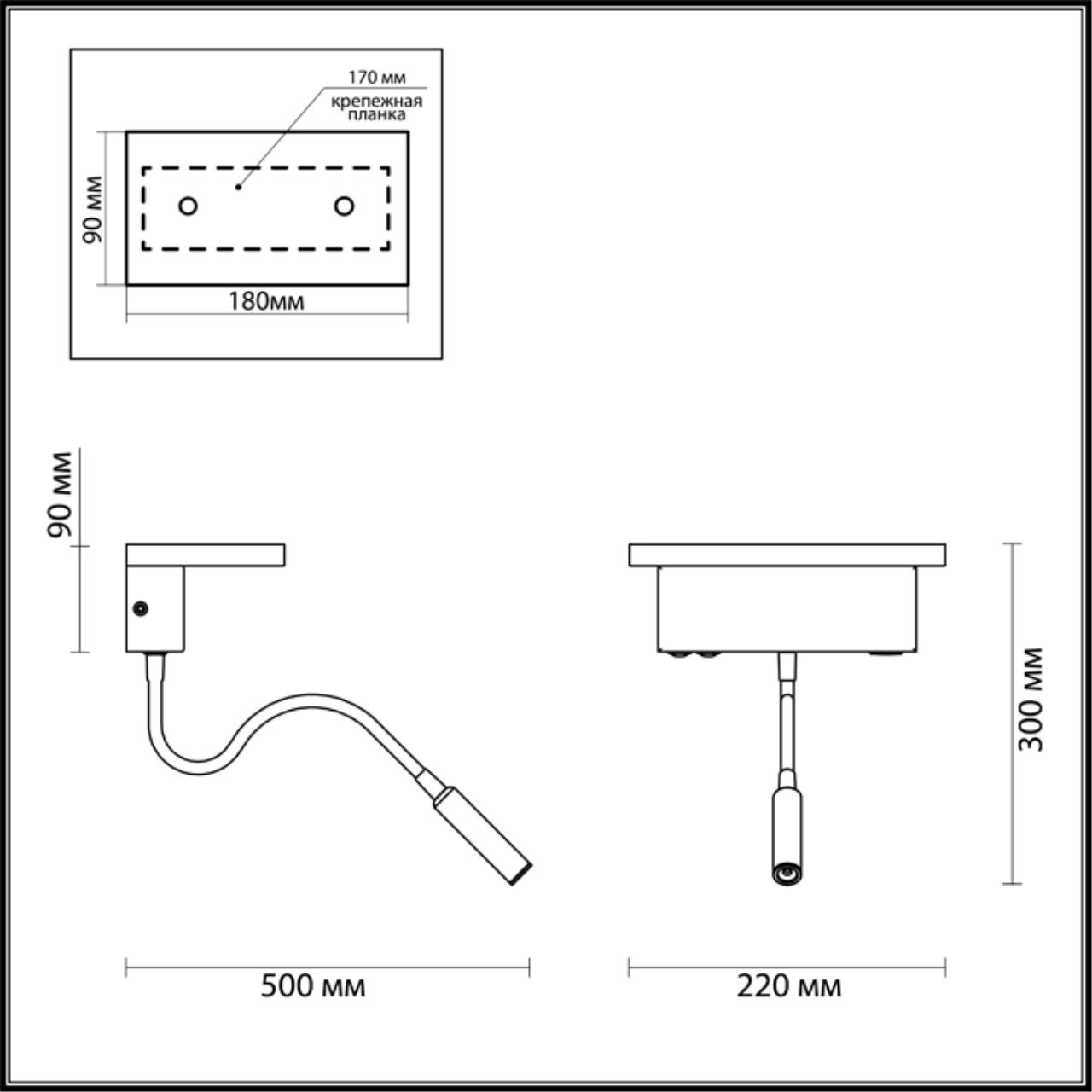 Бра Shirk Черное с USB входом Бра Shirk Черное с USB входом в Кирове