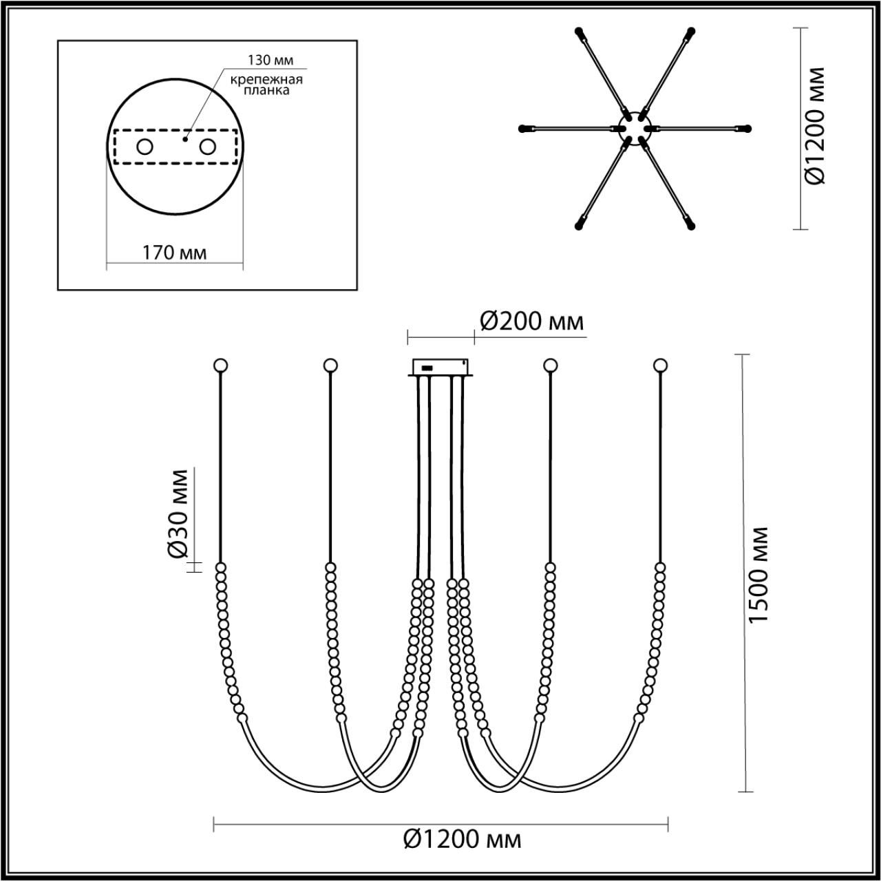 Люстра подвесная с 6-ю изогнутыми плафонами и белыми декоративными шариками PEARLS Suspension в Кирове