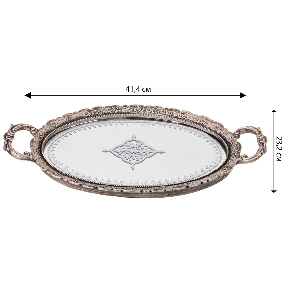 Поднос декоративный Mirror Surface Bronze Поднос декоративный Mirror Surface Bronze в Кирове