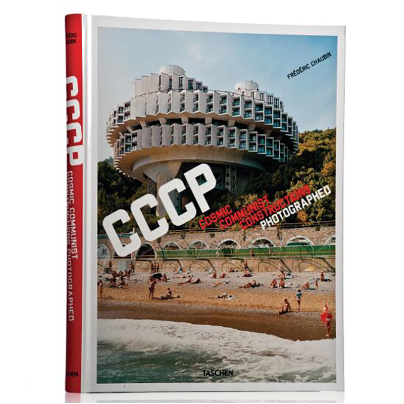 CCCP: Cosmic Communist Constructions Photographed CCCP: Cosmic Communist Constructions Photographed в Кирове | Loft Concept