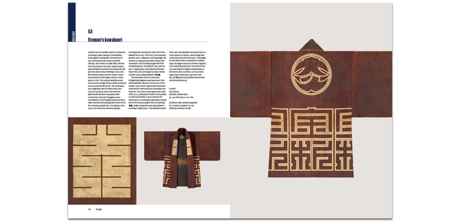 Книга TEXTILES OF JAPAN: THE THOMAS MURRAY COLLECTION Книга TEXTILES OF JAPAN: THE THOMAS MURRAY COLLECTION - Loft-Concept в Кирове