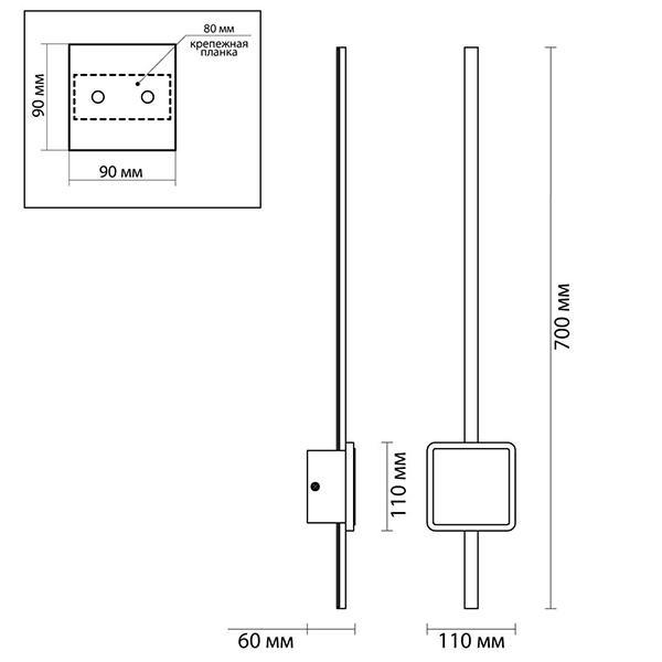 Бра Barrette Square Sconce 70 в Кирове