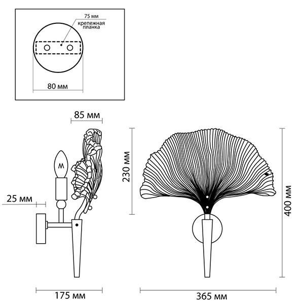 Бра Ginkgo Бра Ginkgo в Кирове