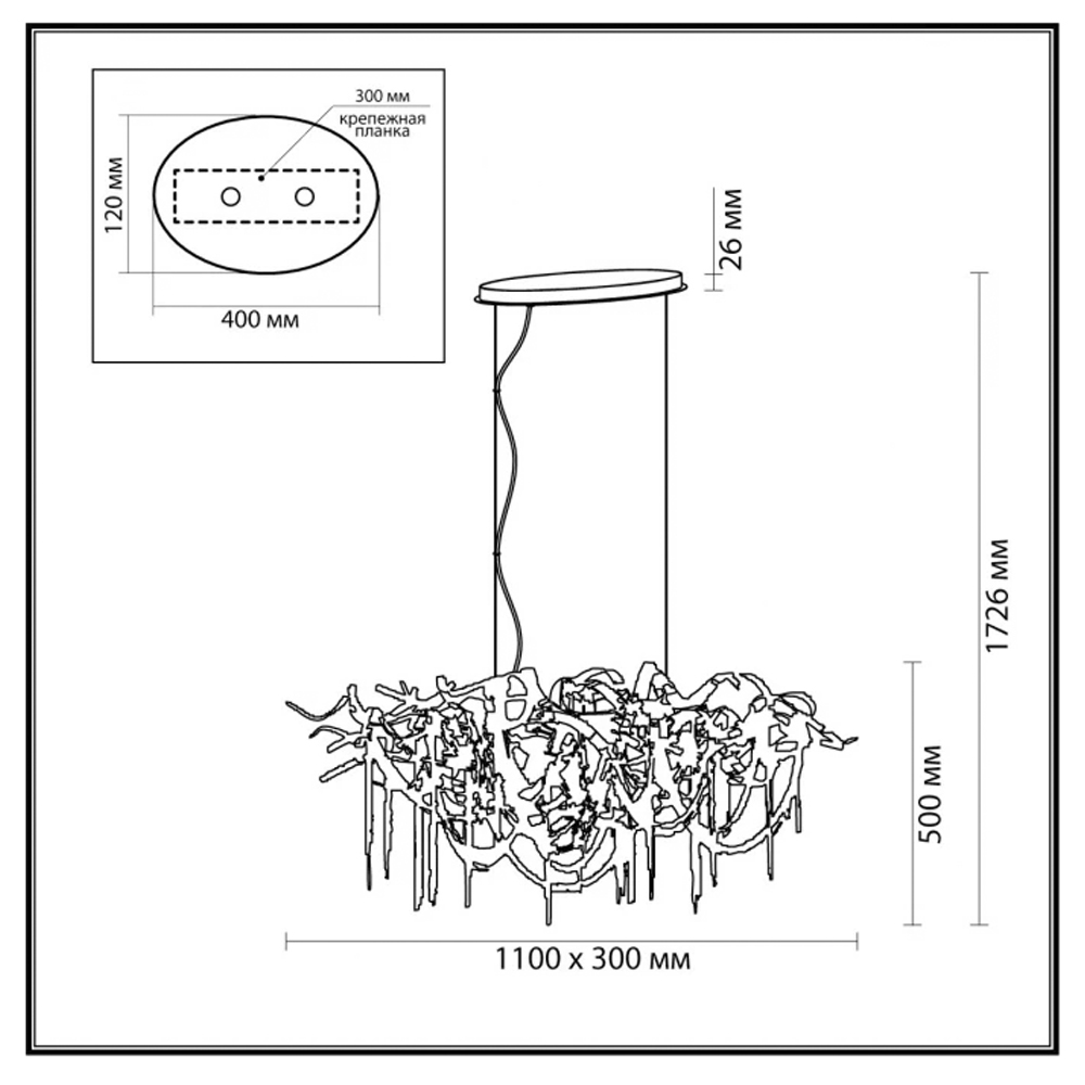 Люстра подвесная линейная с переплетенными металлическими лентами и цепочками Atlantis Chain в Кирове