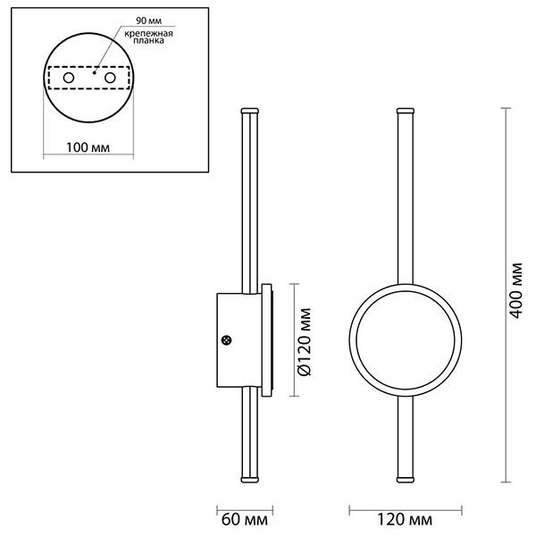 Бра Barrette Circle Sconce в Кирове