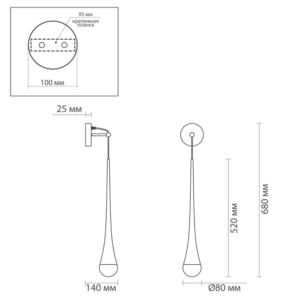 Бра Golden Drop Lamp Бра Golden Drop Lamp в Кирове