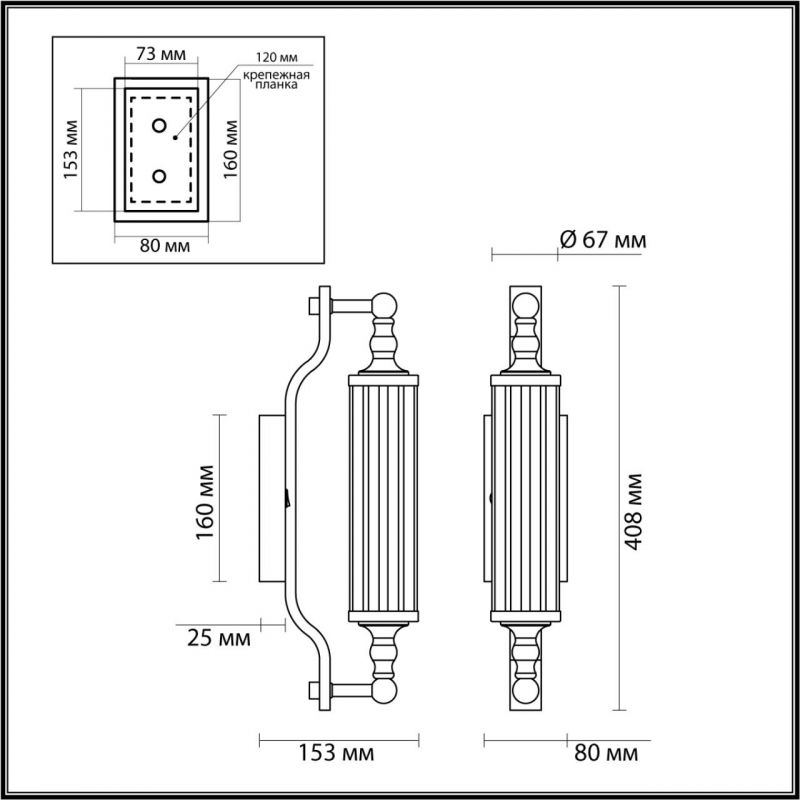 Бра Glass TUBE Серебристое Бра Glass TUBE Серебристое в Кирове