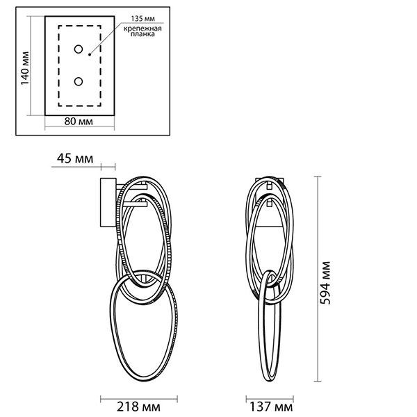 Бра 3 Chain Link Chrome в Кирове