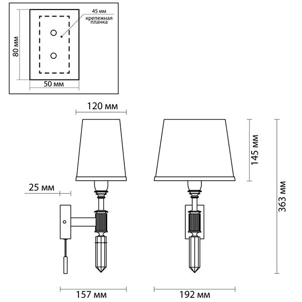 Бра Ramona Green Wall Lamp Бра Ramona Green Wall Lamp в Кирове