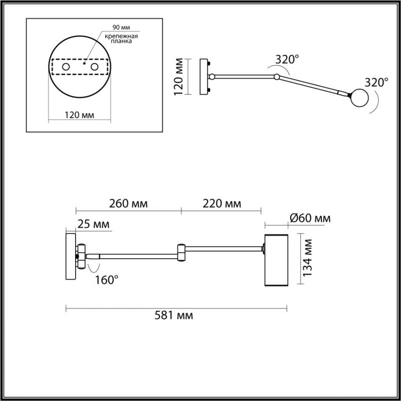 Бра поворотное Trumpet Wall Lamp Бра поворотное Trumpet Wall Lamp в Кирове