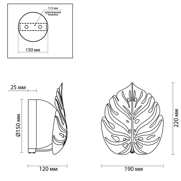 Бра Gold Monstera Leaf Бра Gold Monstera Leaf в Кирове