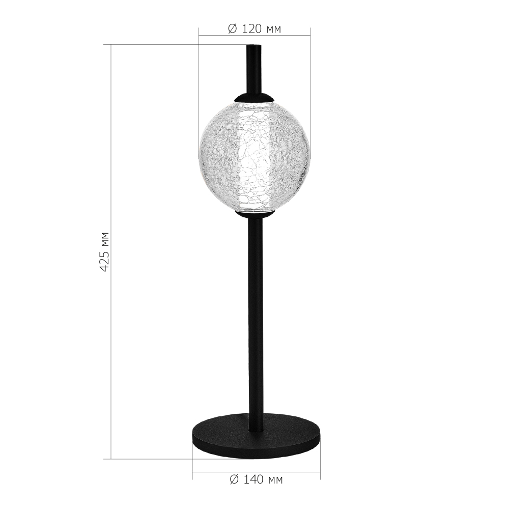 Настольная лампа светодиодная с сферическим стеклянным плафоном Splatter в Кирове