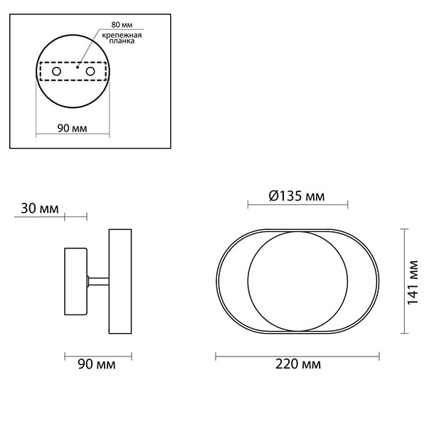 Бра Globo Ocular Sconce Oval White Бра Globo Ocular Sconce Oval White в Кирове