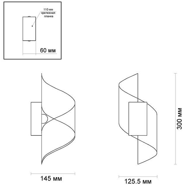 Бра White Locken Wall Lamp в Кирове