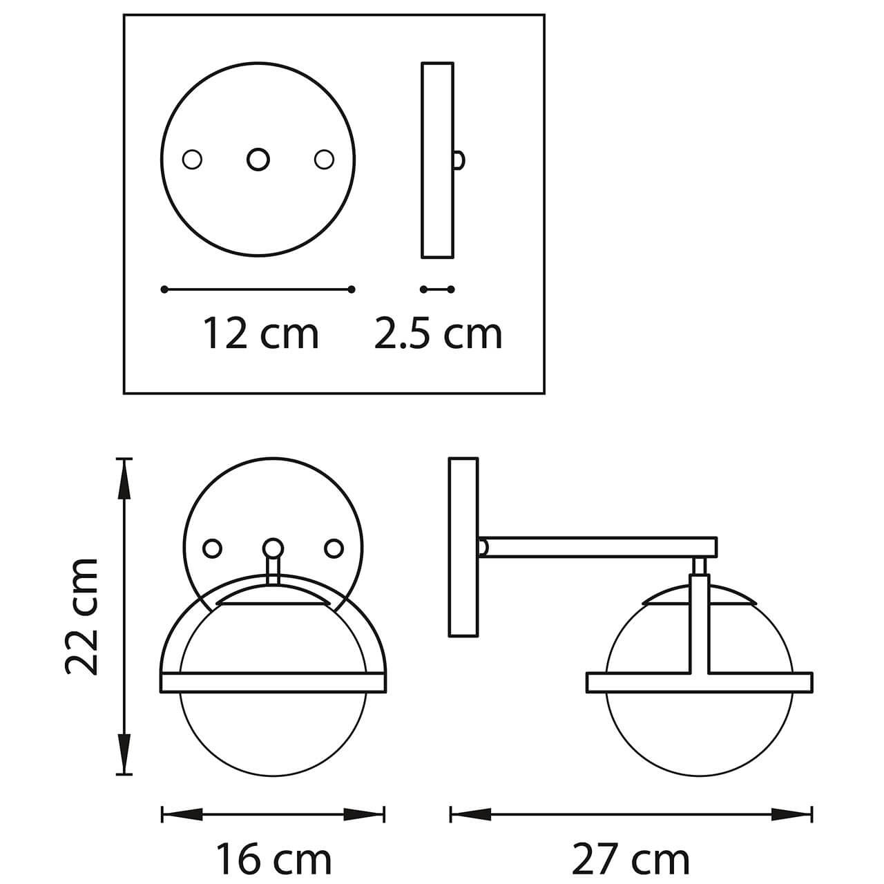 Бра Balls in Cap Sconces в Кирове