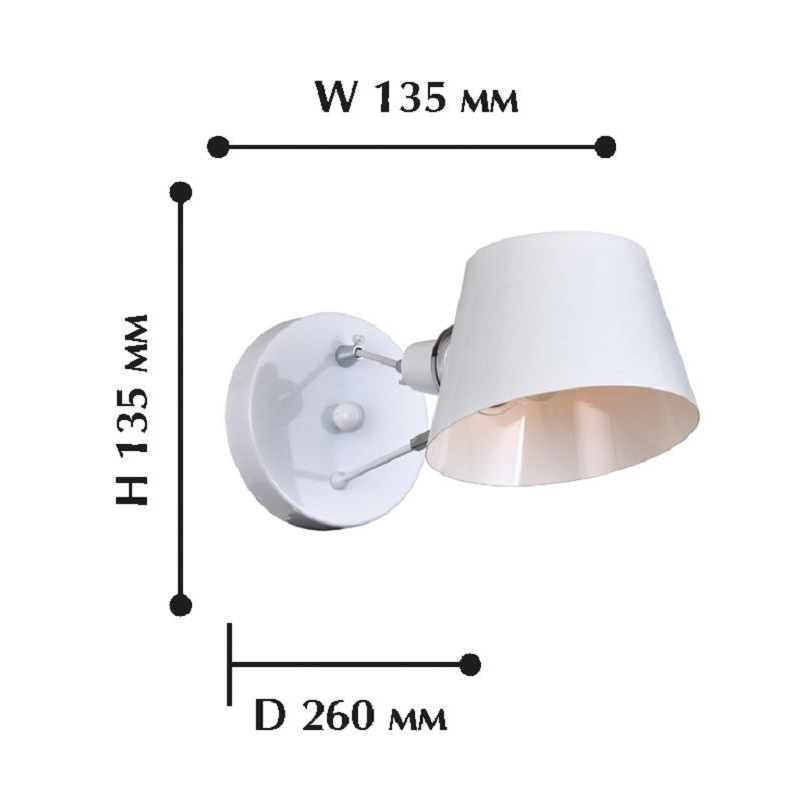 Белое бра Retro Future Light Белое бра Retro Future Light в Кирове