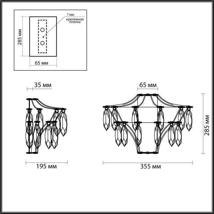 Бра с хрустальными подвесками Quasar в Кирове