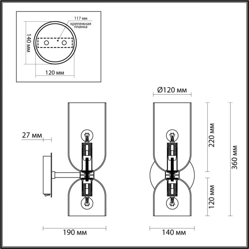 Бра Articolo Double Cup Черное Бра Articolo Double Cup Черное в Кирове
