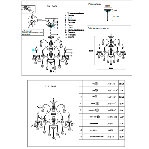 Люстра с хрустальными подвесками и цепочками Диаметр 68 см RH Rococo Iron & Crystal Chandelier Люстра с хрустальными подвесками и цепочками Диаметр 68 см RH Rococo Iron & Crystal Chandelier в Кирове