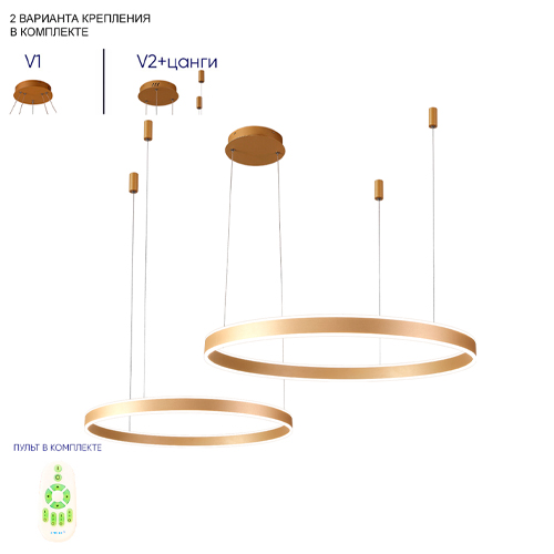 Люстра подвесная светодиодная с двумя золотистыми кольцами Диаметр 80 см Ring Horizontal Люстра подвесная светодиодная с двумя золотистыми кольцами Диаметр 80 см Ring Horizontal в Кирове