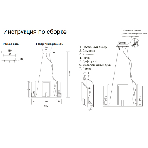 Люстра подвесная круглая с мраморными прямоугольными вставками и золотым основанием Диаметр 55 см Marble square Chandelier в Кирове