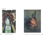 Альбом Лев Бакст. Живопись и графика варинант исполнения - 4 | Loft Concept в Кирове