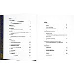 Подарочное издание Альбом Михаил Врубель варинант исполнения - 4 | Loft Concept в Кирове