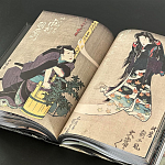 Книга о сверхъестественных существах японской мифологии Yokai Ghosts. By the Great Masters of Japanese Woodblock варинант исполнения - 7 | Loft Concept в Кирове
