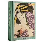 Подарочная большая книга Hokusai XXL Самая полная монография о Хокусае варинант исполнения - 1 | Loft Concept в Кирове