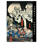 Книга о сверхъестественных существах японской мифологии Yokai Ghosts. By the Great Masters of Japanese Woodblock варинант исполнения - 1 | Loft Concept в Кирове