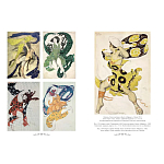 Подарочный Арт-альбом Лев Бакст Серия Великие полотна варинант исполнения - 7 | Loft Concept в Кирове