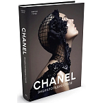 Книга Chanel Энциклопедия стиля Готье Жером варинант исполнения - 1 | Loft Concept в Кирове