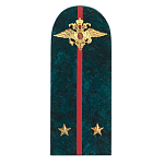 Сувенир Погон МВД из натурального камня змеевик Souvenir Epaulets варинант исполнения - 1 | Loft Concept в Кирове