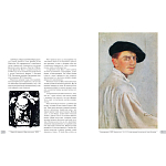 Альбом Лев Бакст. Живопись и графика варинант исполнения - 1 | Loft Concept в Кирове