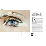 Коллекционная книга Gold in Vogue варинант исполнения - 5 | Loft Concept в Кирове