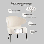 Современное мягкое кресло на металлических ножках Rakush Milk варинант исполнения - 8 | Loft Concept в Кирове