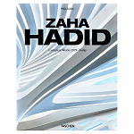 Обширная монография все работы Хадид Zaha Hadid. Complete Works 1979-Today. 2020 Edition варинант исполнения - 1 | Loft Concept в Кирове