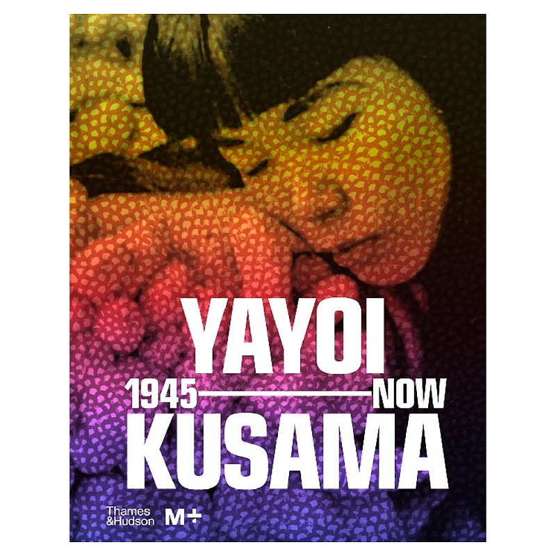 Редкое подарочное издание Yayoi Kusama: 1945 to Now  в Кирове | Loft Concept 